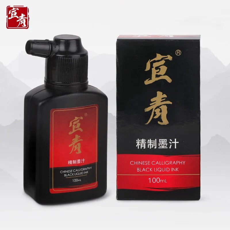 Sumi Ink (Chinese Black Ink) - Oriandcalli