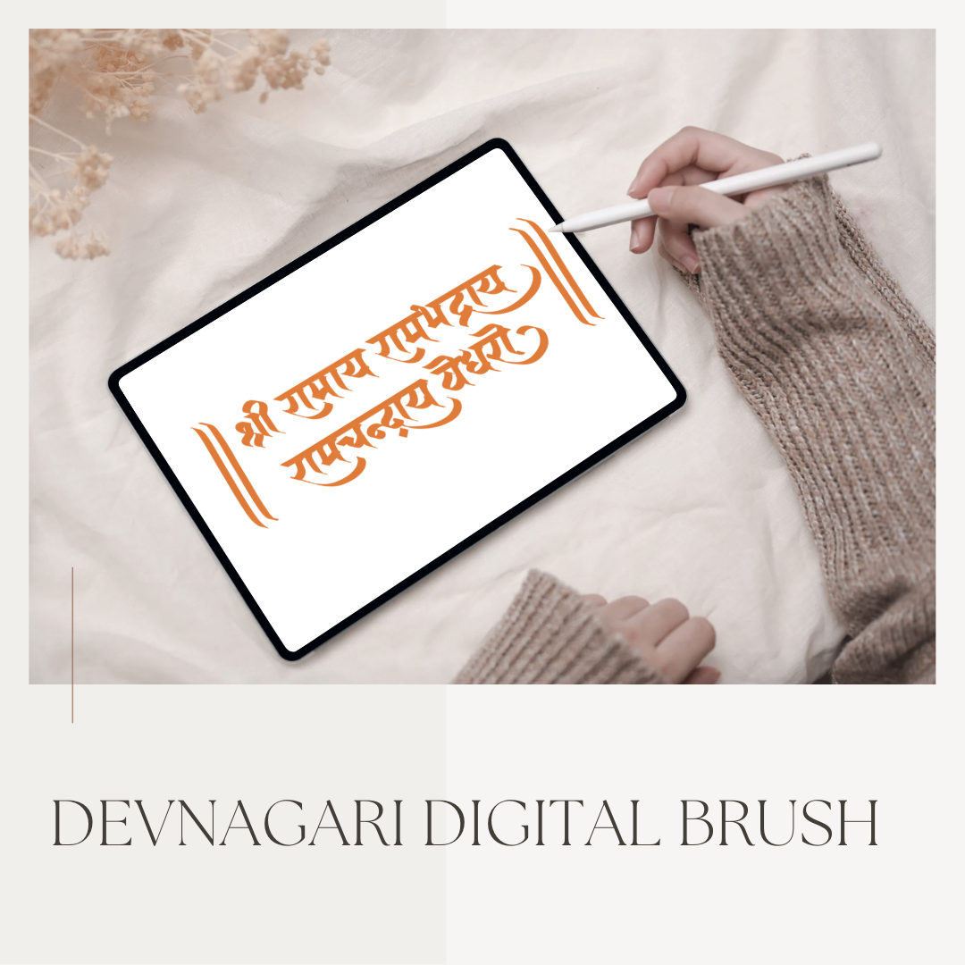 Devnagari Calligraphy Brush