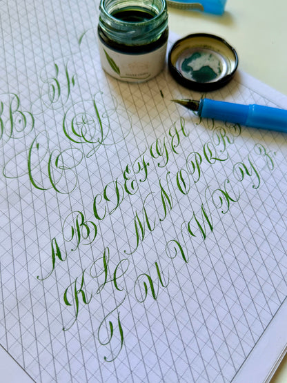 Fountain pen ink- 2