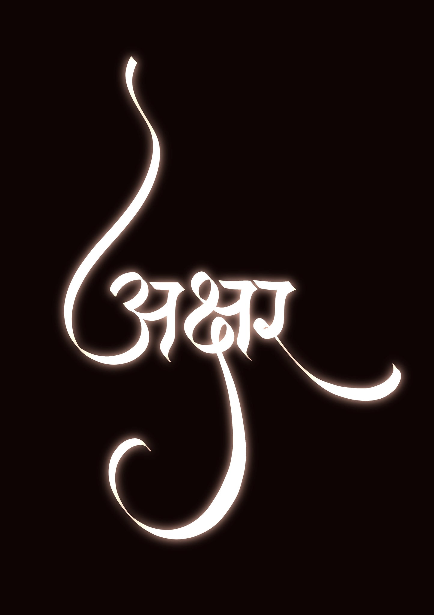 Devnagari Calligraphy Brush